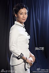 组图：韩雪新剧《淑女之家》曝叶童定妆照