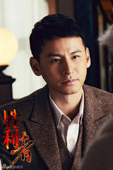 组图：《胜利者》定妆曝光 众星打造年代偶像剧