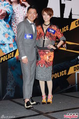 组图：《盲探》慈善首映 刘德华开怀甜笑