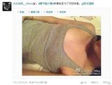 组图：微博平胸大赛走红 妹子胸部被当鼠标垫