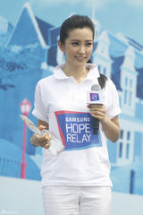 组图：李冰冰助阵奥运希望接力跑