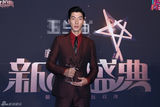 组图：新人盛典华晨宇刘忻EXO获大奖