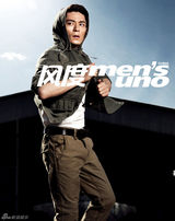 组图：霍建华写真首尝硬朗风 冷峻坚毅气场十足