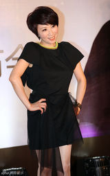 组图：李翊君新碟《愿赌服输》发布会在京举行