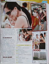 组图：港媒曝郭羡妮刚生完女急复出赚钱养家