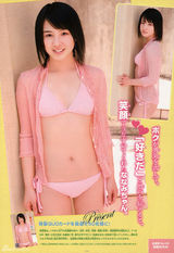 高清图：18岁美少女樱庭奈奈美165张美图集锦