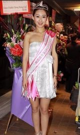 组图：亚姐香港出席领奖仪式 戴皇冠扮公主