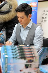 组图：严屹宽杜若溪新书签售为爱出发