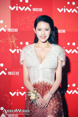 组图：潘霜霜化身人鱼小姐 演绎青春版PRADA女王