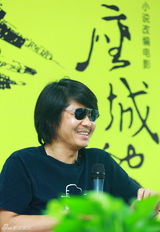 组图：左小祖咒《一座城池》原声唱片发布会