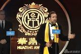 组图：尼古拉斯-凯奇获华鼎全球最佳电影男演员