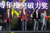 组图：2013微博之夜 郭敬明等获突破荣誉