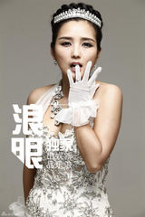 组图：何洁赫子铭大婚将近 最新婚纱照性感露沟