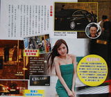 组图：房祖名豪车携陈奕迅夜会嫩模