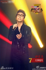 策划：唱歌要有独特范儿 湿身嘶吼狂甩头