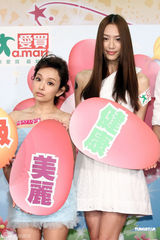 组图：白歆惠与爱纱联袂代言 美丽出击迎战“小三”