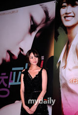 组图：韩星金孝珍宣传《难为情》 新片演同性恋情