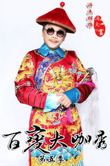 瞿颖模仿德德玛+沈凌模仿李宇春+贾玲模仿田