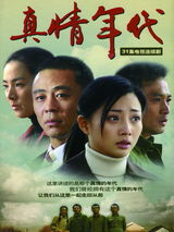 组图：王黎光创作影视音乐作品合集