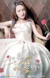 组图：《如果我爱你》将播 上演意式浪漫之旅