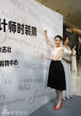 组图：刘芸印小天助阵青年设计师时装周