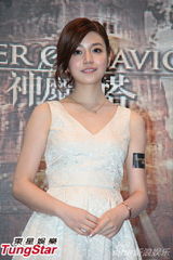 组图：陈妍希甜笑迷宅男 代言手机游戏吸金