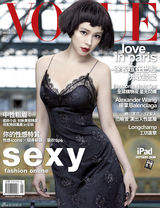 组图：徐若瑄《Vogue》大片演绎复古风情