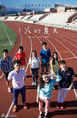 组图：徐璐《一又二分之一》搭尼坤蒋劲夫飚戏