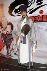 组图：林峰杨怡马国明陈敏之助阵《回到三国》宣传