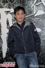 组图：《宗师》庆功谢票 梁朝伟称不追求奖项