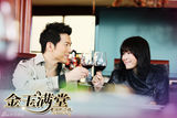 组图：《金玉满堂》将播 胡杏儿黄少祺拥吻