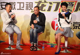 组图：安徽卫视《龙门镖局》发布会众主创亮相