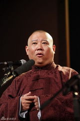 组图：德云社相声专场五世同堂 郭德纲儿子登台实践