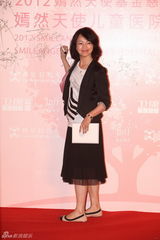 组图：嫣然天使幼儿园成立 众星亮相慈善晚宴