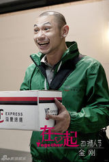 组图：《在一起》公布前导预告片 四主演为爱纠缠