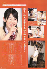 高清图：18岁美少女樱庭奈奈美165张美图集锦