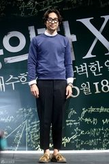 高清组图：韩版《嫌疑人X的献身》举行发布会