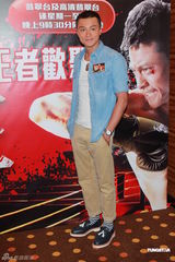 组图：《拳王》票房飘红 郑嘉颖胡定欣等现身庆功宴