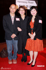 高清：《月满轩尼诗》派对 汤唯称拍港式喜剧很开心