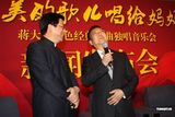 组图：蒋大为北京唱响红色经典 放歌献礼建党90周年