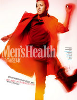 组图：韩庚潮流时尚杂志写真 驾驭色彩风格正劲