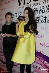 组图：范冰冰千万代言服饰 与老板热聊乐不拢嘴