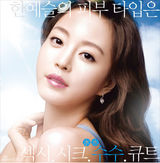 高清组图：韩国女星韩艺瑟214张美图集锦