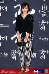 组图：李秉宪韩孝珠等亮相《光海》红毯秀