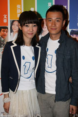 高清组图：白百何文章十指紧扣 甜蜜现身新片首映