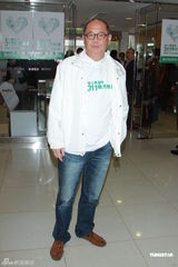 组图：成龙曾志伟等众星出席爱心无国界311烛光晚会 