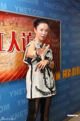 组图：《天涯明月刀》傅艺伟首演打女称过瘾