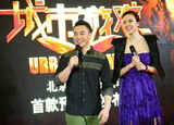 组图：《城市游戏》发预告 窦骁渴望拍武侠片