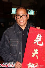 组图：《宗师》庆功谢票 梁朝伟称不追求奖项