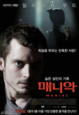 组图：6月电影海报精选 蓝精灵对阵神偷奶爸